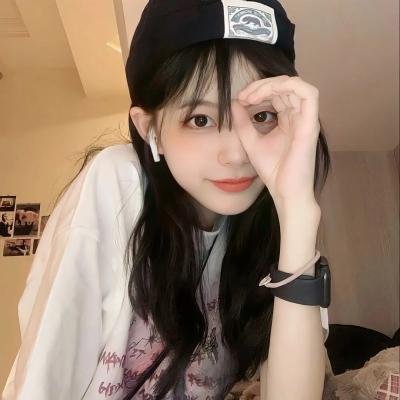 女人不坏，男人不爱